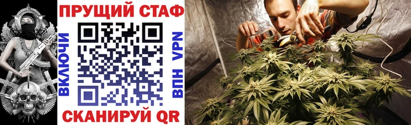 Купить наркотик Колпашево ГЕРОИН Cocaine ГАШИШ Меф Бошки Шишки A PVP