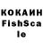 КЕТАМИН VHQ _BLUE WATER_