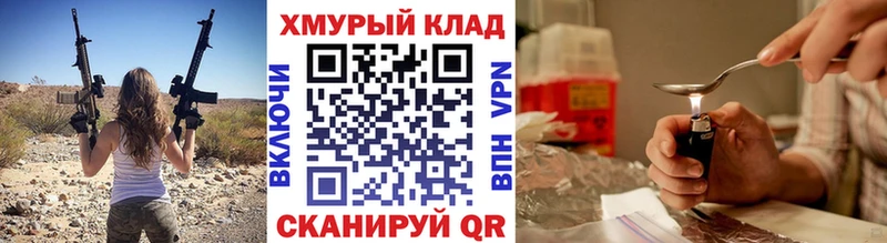 kraken как зайти  Колпашево  Героин белый 