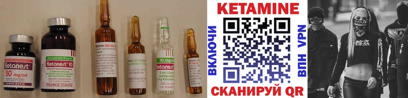 Кетамин ketamine  где продают   Колпашево 