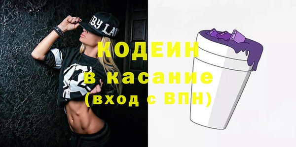 кокаин Арсеньев