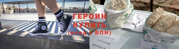 кокаин Арсеньев