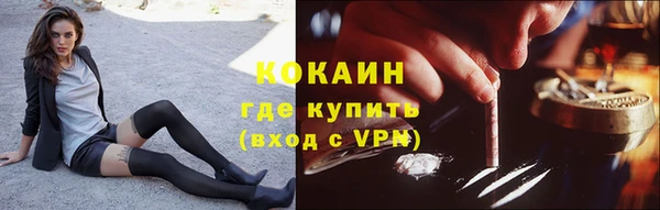 наркотики Аркадак