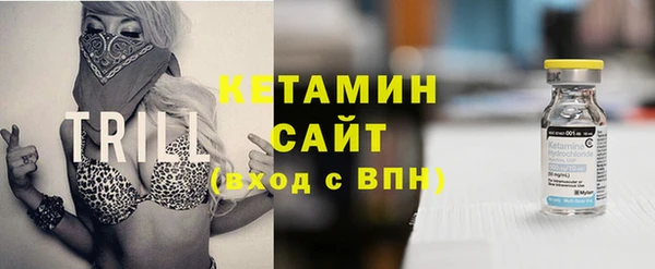 кокаин Арсеньев