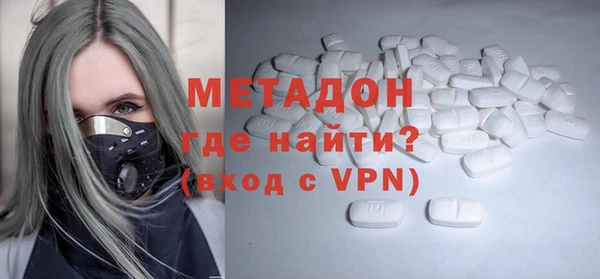 стафф Армянск
