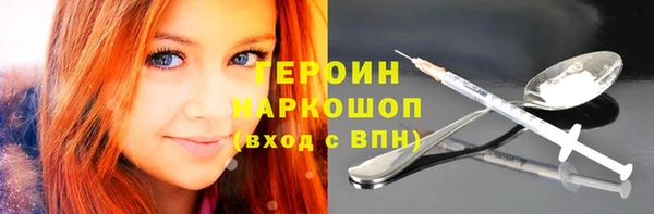 стафф Армянск