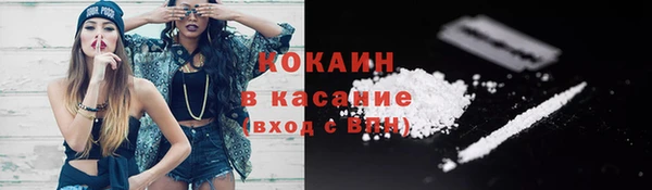 каннабис Грязовец