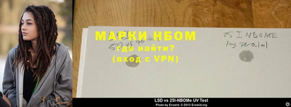 стафф Армянск