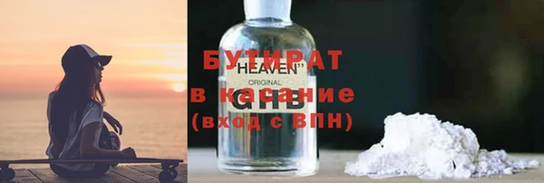 бутик Дедовск