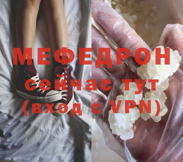 бутират Губаха