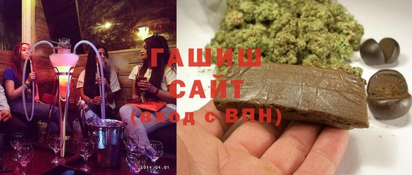 кокаин Арсеньев