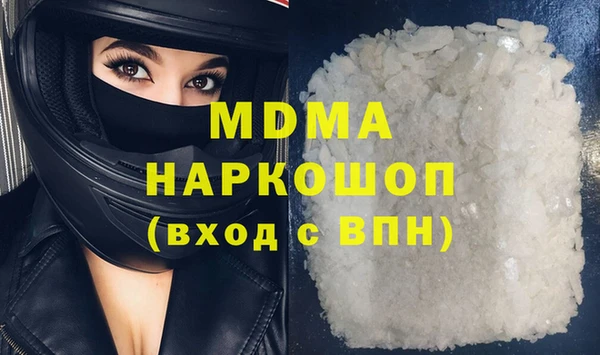 каннабис Грязовец