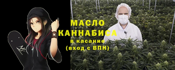 стафф Армянск