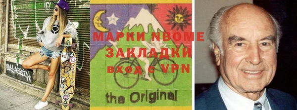 наркотики Аркадак