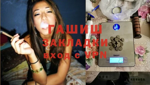 кокаин Арсеньев