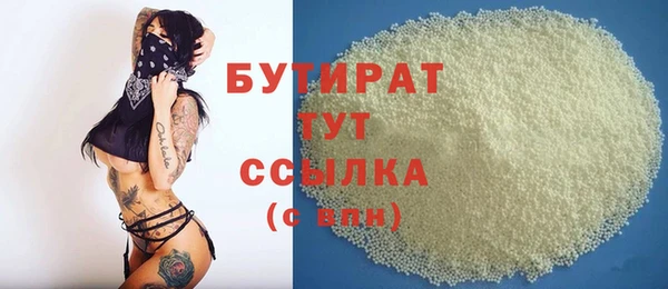 кокаин Арсеньев