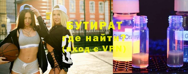 mdma Дегтярск