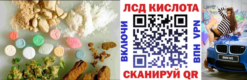 гидра маркетплейс дарнет шоп это наркотические препараты ЛСД экстази кислота Колпашево