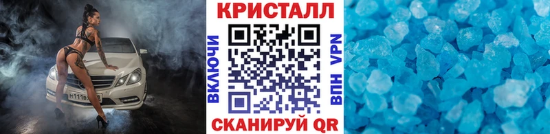 Метамфетамин Декстрометамфетамин 99.9% Колпашево